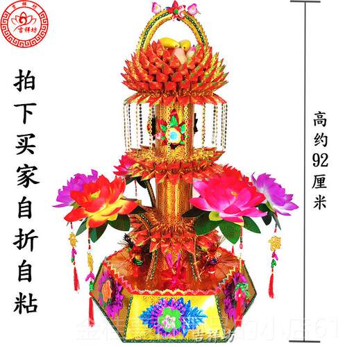 高档包邮中艺秋潮汕折Y纸荷工花塔莲花金塔DI材料折塔手制工礼品