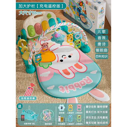 高档脚儿踏钢琴生婴0健身架器宝宝男女孩音乐益智玩具-1岁3-6个月