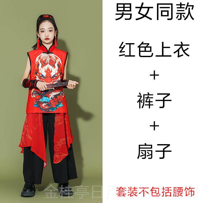 高档一新六年儿童演出服古典中风龙纹舞新中国式汉服小学舞蹈服男,童装/婴儿装/亲子装,儿童演出服,淘宝优惠券,粉丝福利购,淘宝优惠卷