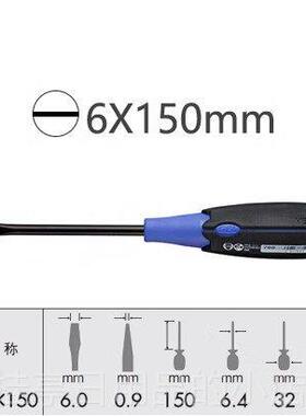 高档日本口essel威威螺丝刀 一/十字批 家用拆 电脑电器维进修v机