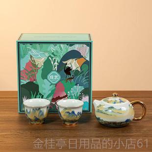 高档古老陶泥一壶二陶瓷西施壶千里江山装功夫茶杯具复套茶壶礼盒