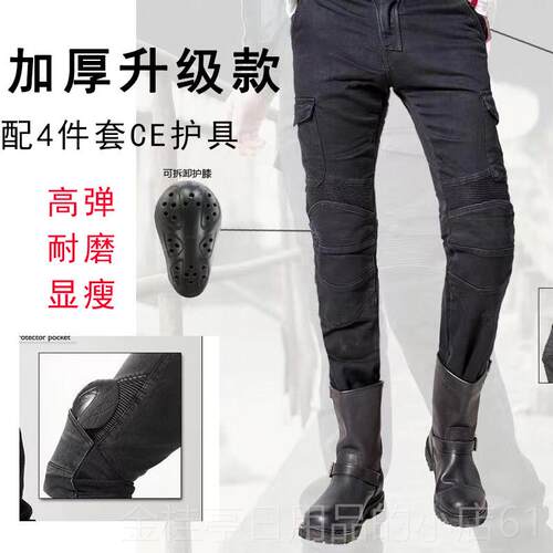 高档摩托 行裤男工装覆古透气机车裤骑哈雷赛车季服防风防摔托四