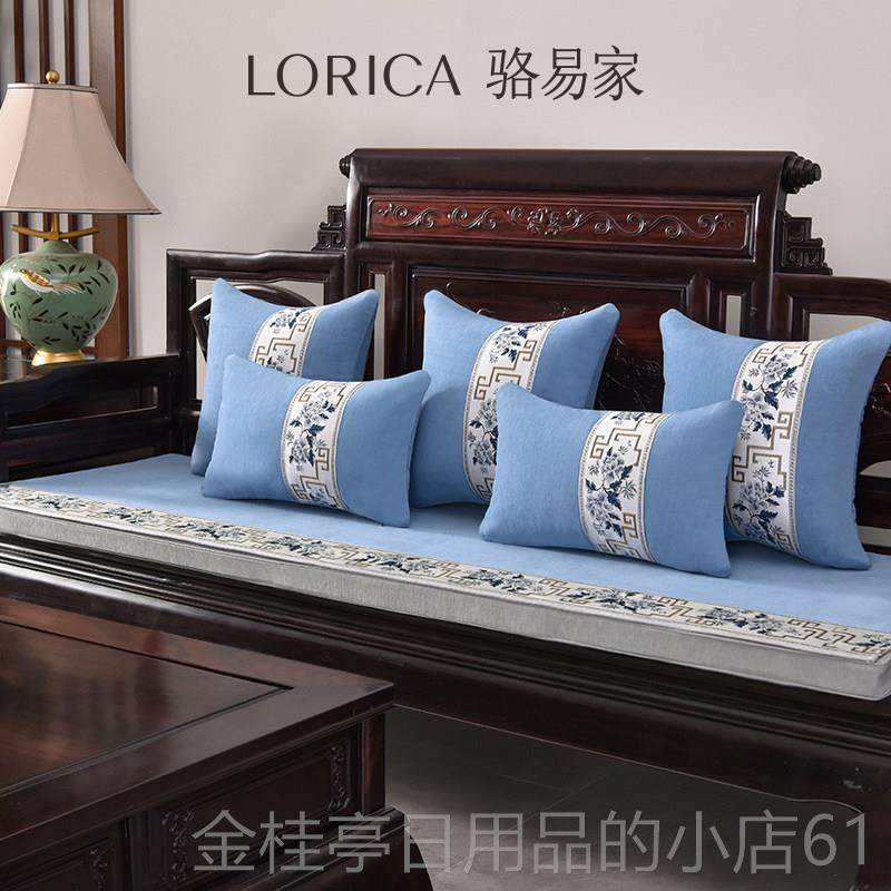 高档骆易家红木汉沙发垫罗床坐件五套中式沙垫发垫子实木家具盖布,居家布艺,沙发垫,淘宝优惠券,粉丝福利购,淘宝优惠卷