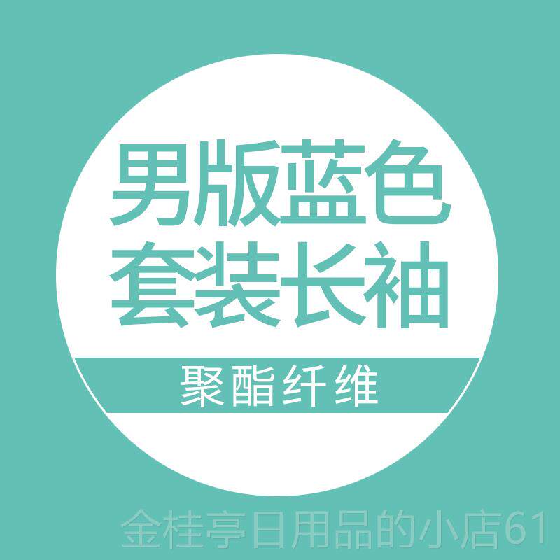 高档牙医牙所科口腔士医生护工作服手服手术服女洗手衣服诊短刷袖