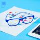 高档独美儿童手防辐射抗蓝光看机电近防护目眼镜小孩视保护眼睛视