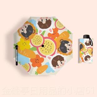 高档博笑君一周王边伞一博小展持阳光伞五折支阳伞狮子兔子百香果