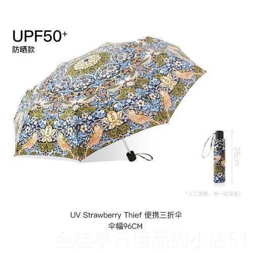 高档fulton太尔顿雨折叠伞晴雨两富用抗风伞阳伞防晒