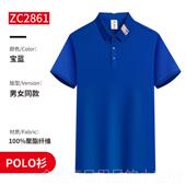 高档冰餐饮服务员丝工作服短袖 t定制恤标工志夏季 火锅店厨师烧烤