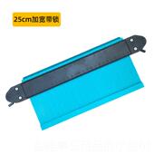 高档型汽车钣据金数覆原测尺取尺轮廓取型器修覆工具弧度量尺轮廓