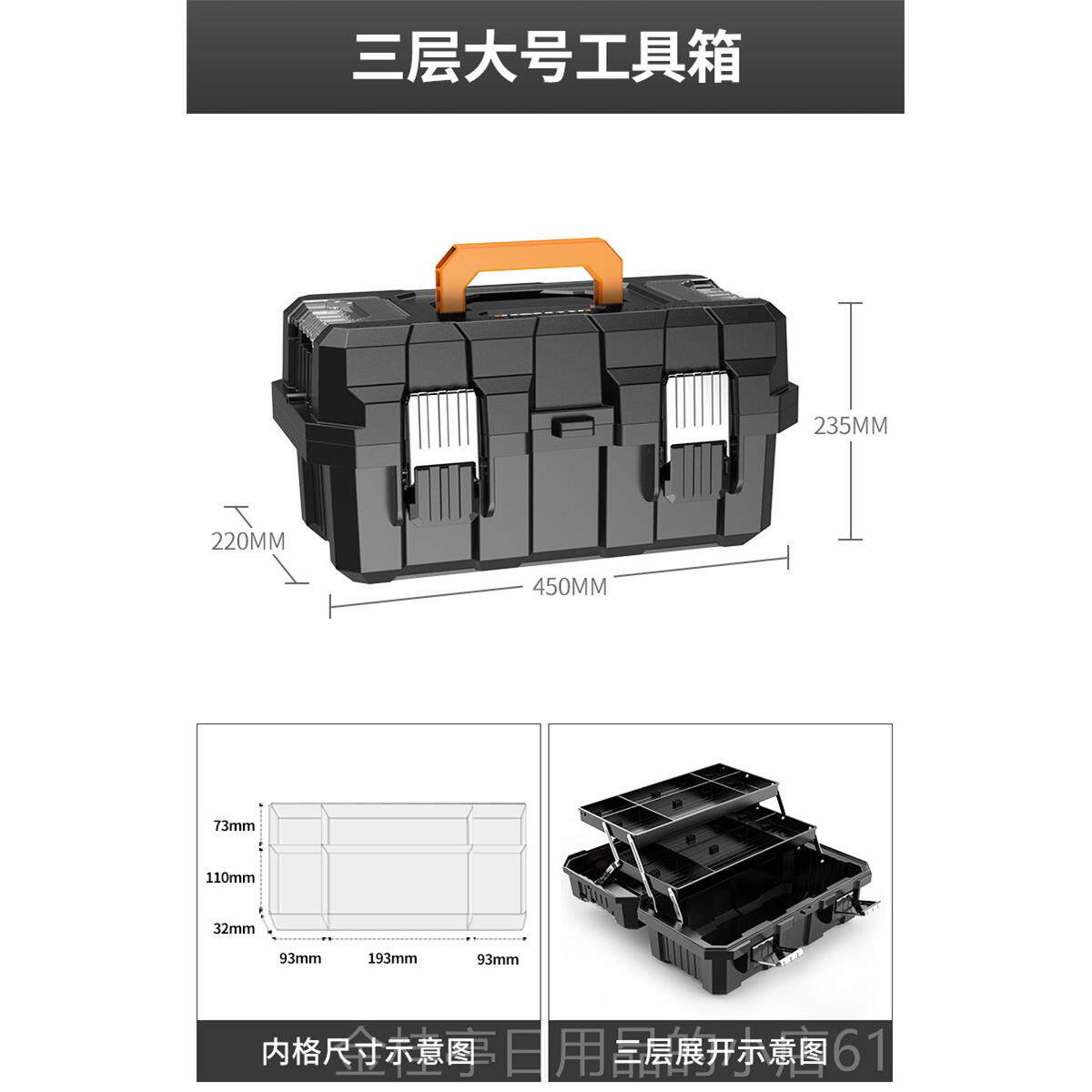 高档五金工具箱多大号工业级家用功车能手载维修电工提式货车空收