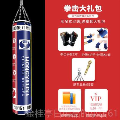高档包HYI拳击心沙袋沙散打吊式实成人儿童定制跆拳道健身训练器