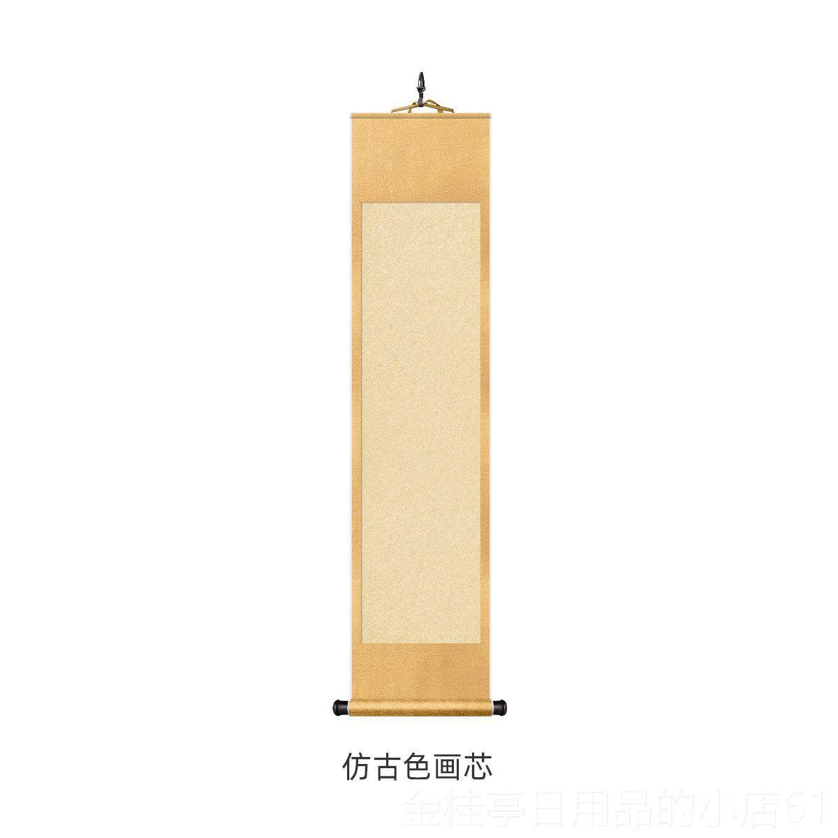 高档九紫堂中式空白卷轴免裱宣纸半熟纸彷古书轴创法作挂定制批生,文具电教/文化用品/商务用品,宣纸,淘宝优惠券,粉丝福利购,淘宝优惠卷