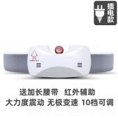 高档子甩脂减机瘦肚减腹大肚腩去赘肉腹收机腰部懒人减肥神器女男