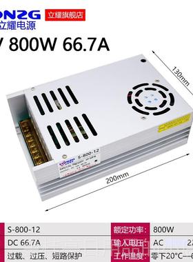 高档Led12V40A关S电源-500W-24V2A 36V48V10A电0机摄像灯开带直流