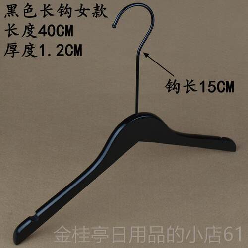 高档黑色实木架店服装衣木质衣架衣撑裤架扁钩酒店防滑衣挂包邮
