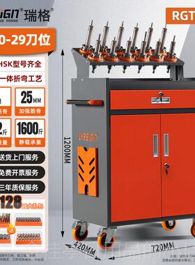 高档格CNC加工中心刀纳具车bt40数控车间B放T30瑞50刀柄架收HSK工