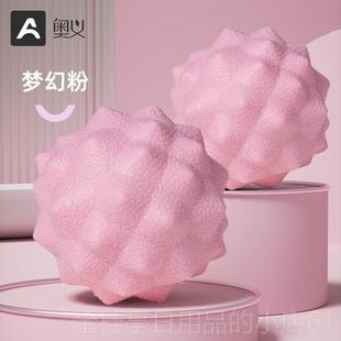 高档奥义筋膜球足底放按络摩肌肉球松经膜球带刺健身脚底瑜伽颈膜