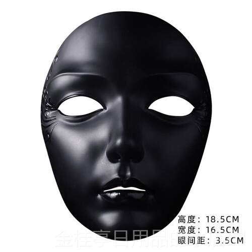 高档作物全脸魂面罩具遮面面中国风礼品派对会神秘装扮汉服古风网