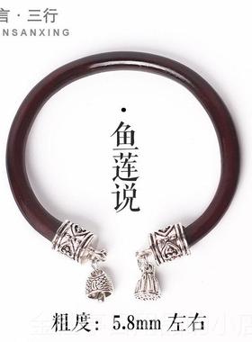 高档藏鸡血藤男女手炼无结藏银挂，祥云哪咤钟首然饰，，天藤木手