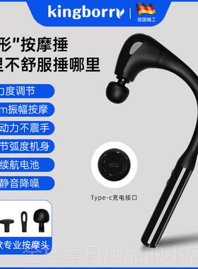高档国手腰经络按摩仪持式 颈椎肩膀椎德放松按摩器