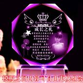 高档1送孩童子0岁成长礼男儿女孩14儿子女儿12小朋友学生创意生日