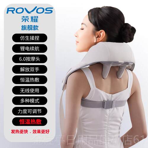 高档OVOS荣耀颈椎按摩器颈斜方肌披肩按摩/仪腰部背部R多功能生日