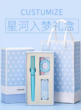 高档碟教师节礼品身套装定制lo笔go刻字送老师实用礼物20随25新款