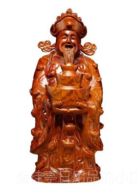 高档花梨设木雕财神爷佛爷像摆件实木元宝文财神家居饰摆红木装工