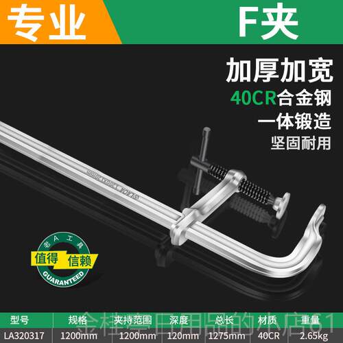 高档工老A业级厚f夹子木工c形夹紧器快速固定g加字夹具夹钳工F具