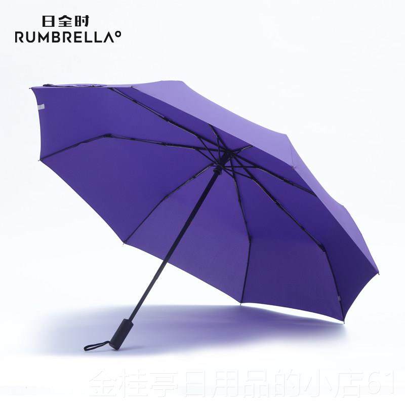 高档端日动全时全自纯晴雨伞色高商务超大号男女款两用折叠防风雨,居家日用,伞,淘宝优惠券,粉丝福利购,淘宝优惠卷
