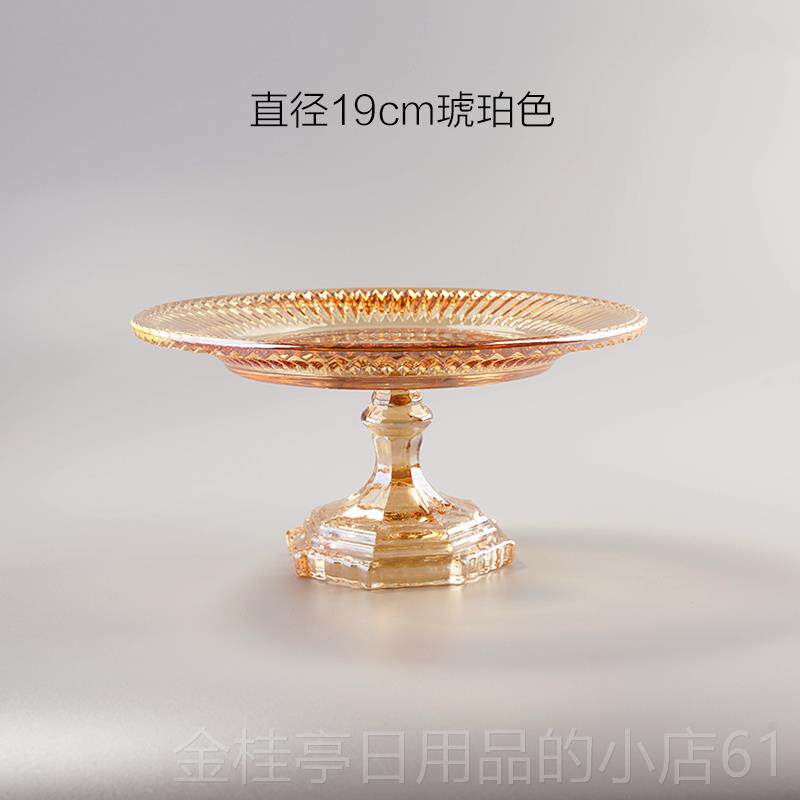 高档水盘家用客厅几创意果简茶约现代蛋糕果盘糕点盘沙拉小盘吃凉
