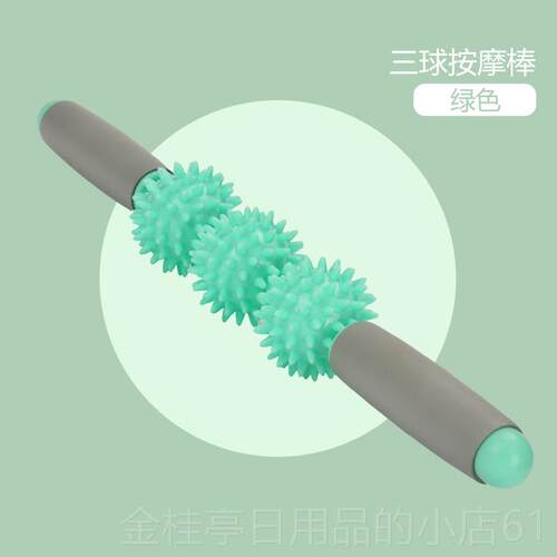 高档狼牙棒按摩滚轴肌肉放松筋膜瘦器小腿神瘦腿神琅器瑜伽琊健身