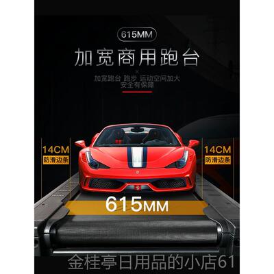 高档大商型用智跑步机健身房专用器材能静音宽跑带工用作室跑步机