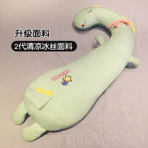 高档恐龙抱枕夹女生睡觉抱腿玩玩偶公仔床上男长条大毛绒具女娃孩