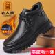高档人头棉鞋 男皮真纯羊毛高帮鞋 加老宽加厚羊皮一体棉靴厚底爸爸