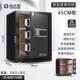 高档欧奈斯新型保险柜家用202保5箱新款 小型WiFi密码 办公防看不出
