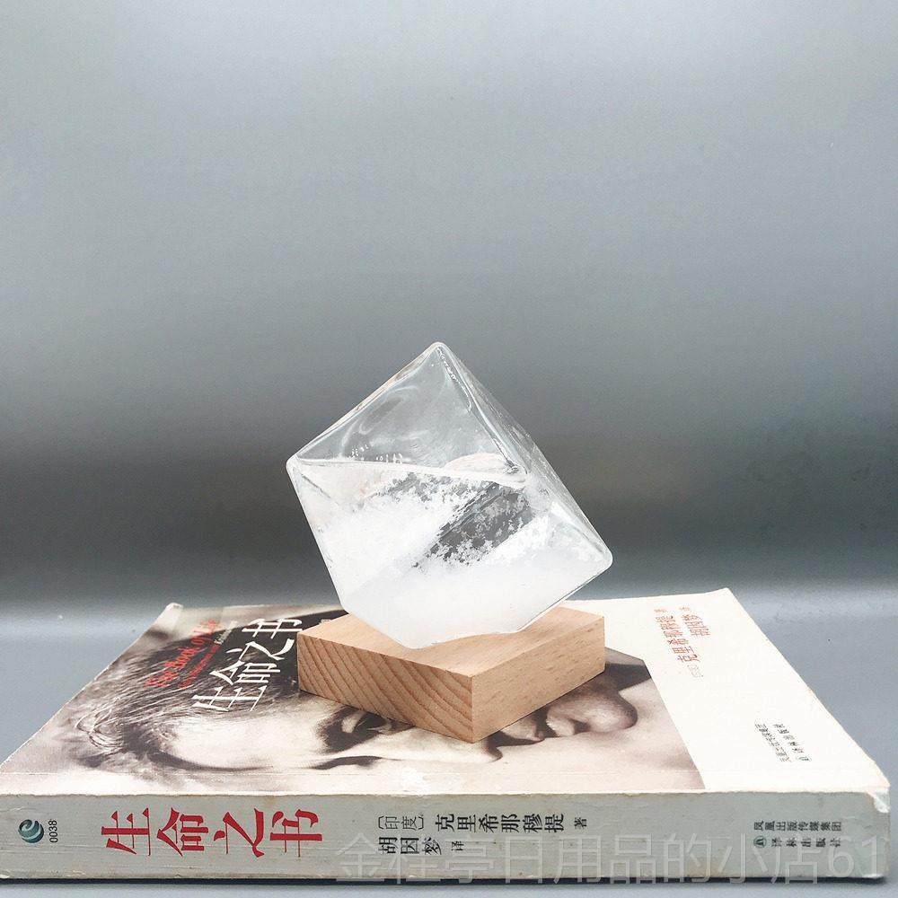 高档生日礼物水立方送给男朋友的男生男老师士预圣诞节天气报风暴,节庆用品/礼品,创意礼盒/礼品套组,淘宝优惠券,粉丝福利购,淘宝优惠卷