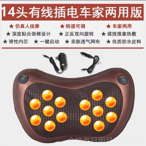 高档颈全椎按摩器肩部腰部背部身多功电能睡觉专用颈护枕头动家用