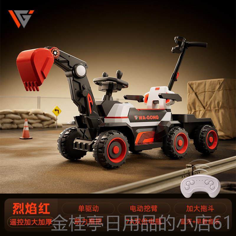 高档程儿童挖掘玩具车可坐人男孩遥控电动土机机可坐大型号挖工车,玩具/童车/益智/积木/模型,电动/遥控车,淘宝优惠券,粉丝福利购,淘宝优惠卷