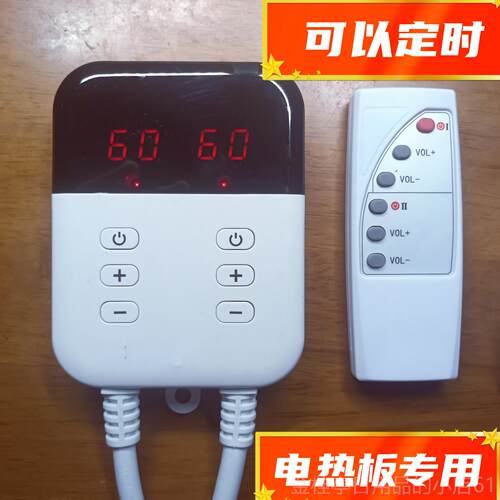 高档烫熊电温热炕板控器静音双显电电热膜暖电加热暖地板温可调温