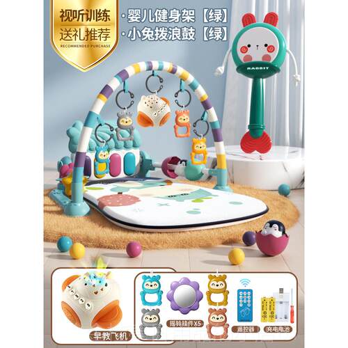 高档踏脚女钢琴新生婴儿玩具个0-1岁健身架器早教益智男宝宝3-6月