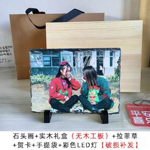 高档照片定制石板女生送男朋友创意生日礼画物纪念意义闺蜜iy小d