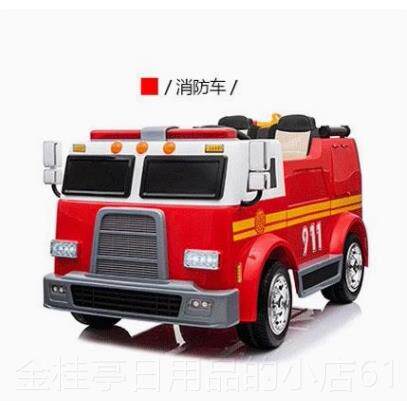 高档双人大儿童动车四超轮控消防遥救火车可坐广电场出租大型电动