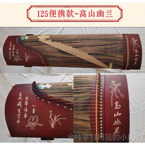 高档古筝你0型便携迷式5型家70厘米小古筝用工艺调音通用练习琴