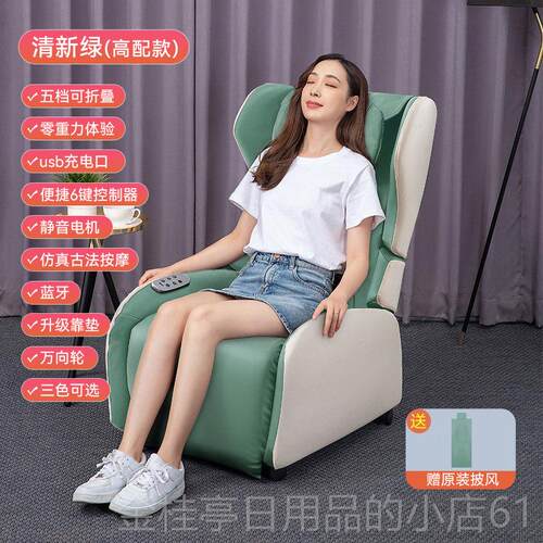 高档Frestec/新按飞按摩椅小型用全身折叠电多功能豪华家迷你摩动