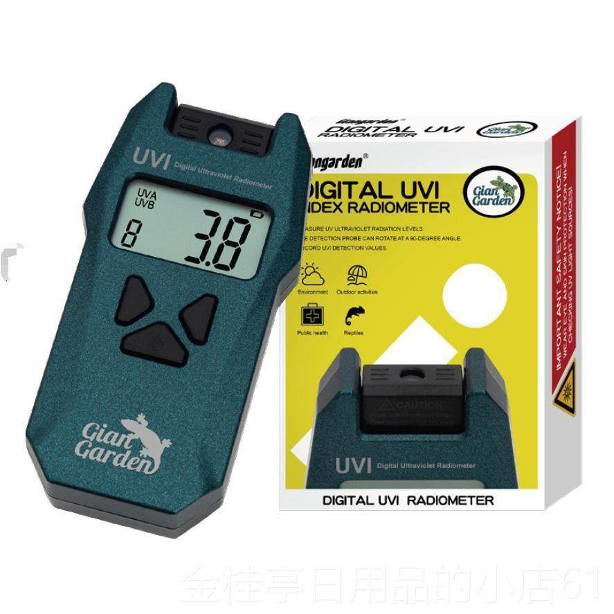 高档宠专用uvb爬测检试仪爬虫守宫蜥蜴陆龟乌龟太阳补钙灯度测仪,宠物/宠物食品及用品,爬宠灯具,淘宝优惠券,粉丝福利购,淘宝优惠卷