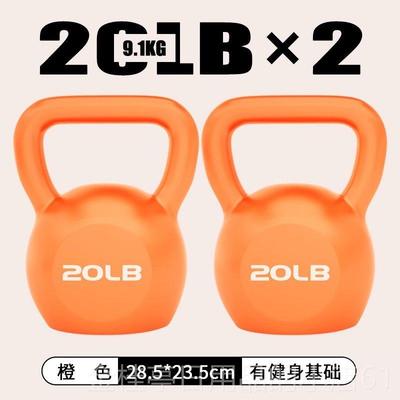 高档身壶铃男健士家用运动器材手提壶哑铃专业深蹲胡玲底摇摆软壹