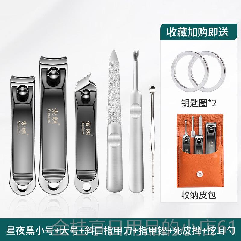 高档剪德国日家用指甲剪刀套装便携式修指钳三件套级本家用原装高图片