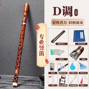 高档舒怀精专业竖笛竹笛六孔笛子乐器演奏成人初学神儿童入门品器