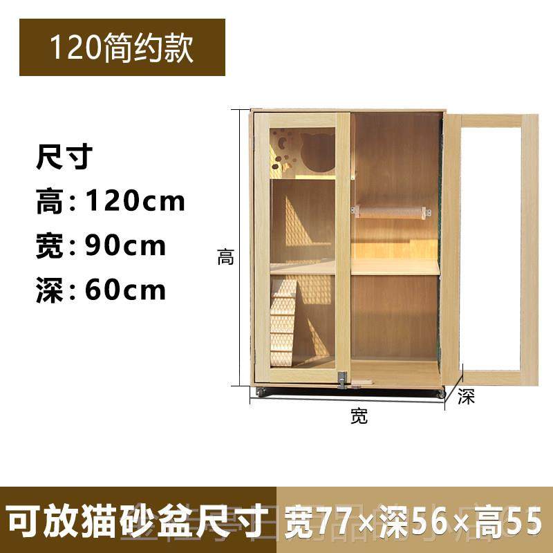 高档咪猫别墅实木猫柜子封闭式豪窝华猫笼透舍明猫木制猫屋猫猫柜,宠物/宠物食品及用品,狗笼子,淘宝优惠券,粉丝福利购,淘宝优惠卷